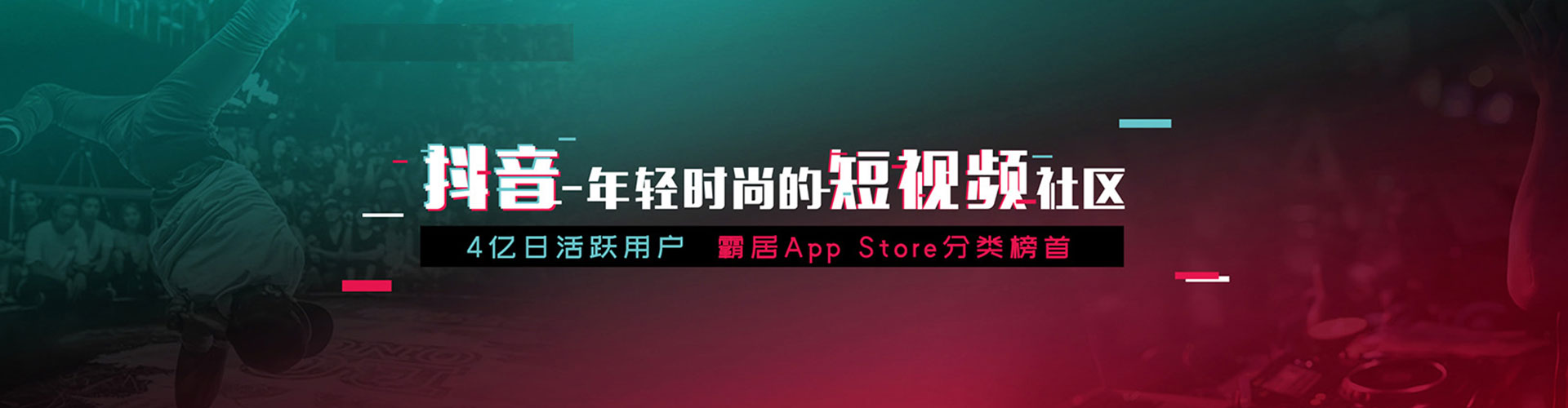 鸡东百度开户高返点