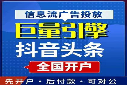 精准投放，SEM托管案例展示