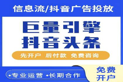 竞价推广代运营公司如何实现广告效果最大化