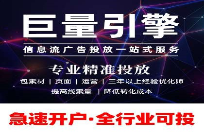 精准营销的背后：sem代运营机构的成功故事