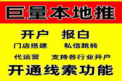 信息流广告成功案例分析